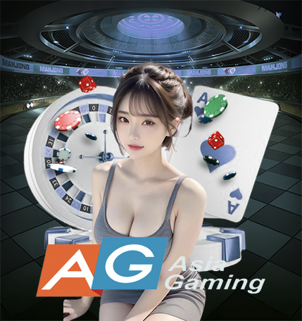 아시안